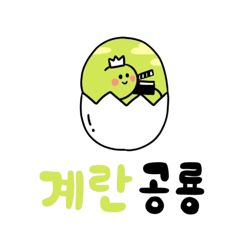 계란공룡 로고